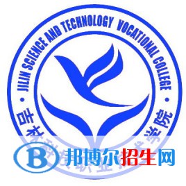 吉林科技職業(yè)技術(shù)學(xué)院有哪些專業(yè)？