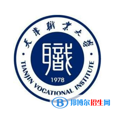 天津市職業(yè)大學(xué)有什么專業(yè)，天津市職業(yè)大學(xué)招生專業(yè)設(shè)置情況-2023參考