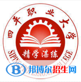 四平職業(yè)大學(xué)有哪些專業(yè)？