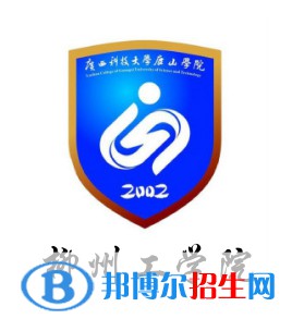 柳州工學(xué)院有哪些專業(yè)？
