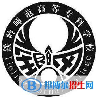 鐵嶺師范高等專科學(xué)校有哪些專業(yè)？