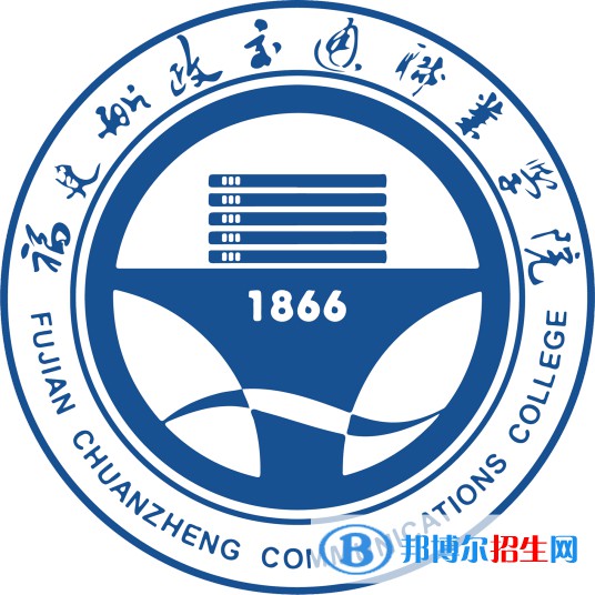 福建船政交通職業(yè)學(xué)院有哪些專業(yè)？