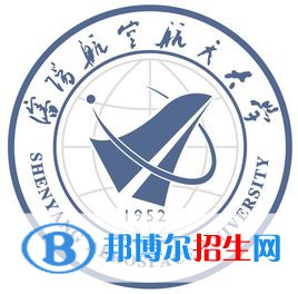 沈陽航空航天大學(xué)是211嗎？