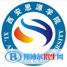 西安思源學(xué)院是211嗎？