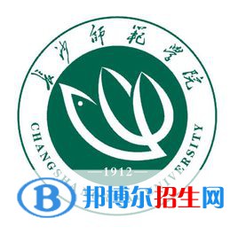 長(zhǎng)沙師范學(xué)院是211嗎？