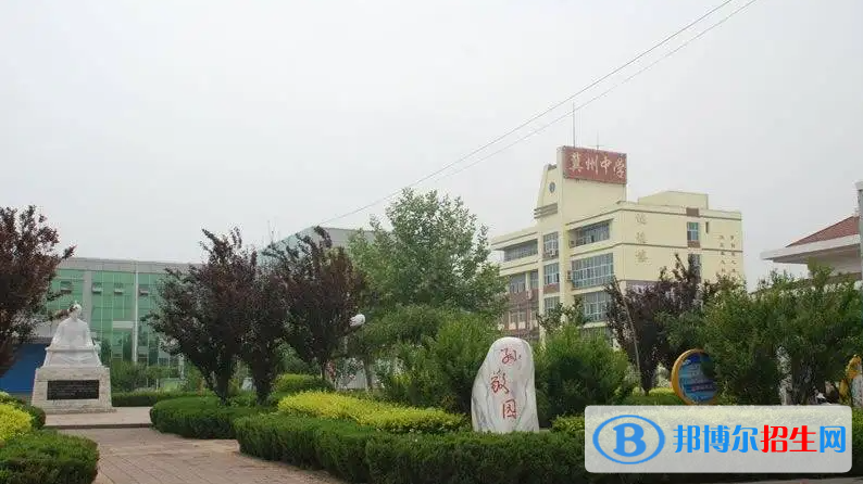 河北景縣中學(xué)2023年學(xué)費(fèi)、收費(fèi)多少
