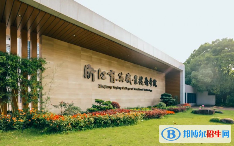 浙江2023年職高鐵路學(xué)校有哪些