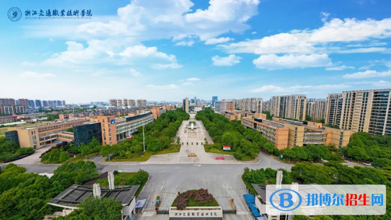 浙江2023年職高鐵路學(xué)校有哪些