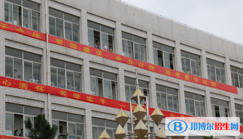 遵化市第一中學(xué)2023年學(xué)費、收費多少 