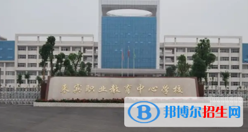 廣西2023年那些計(jì)算機(jī)學(xué)校在招生