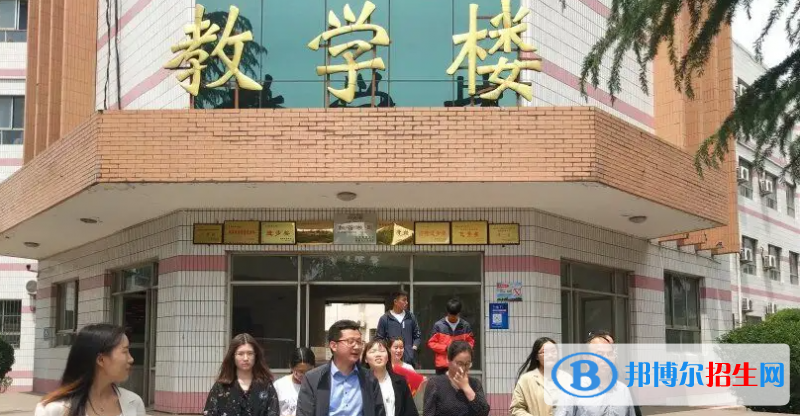 武安市第三中學2023年學費、收費多少