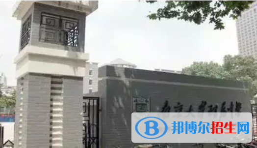 南京大學(xué)附屬中學(xué)2023年招生錄取分?jǐn)?shù)線