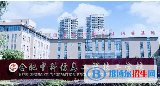 安徽2023年有什么汽修學校好
