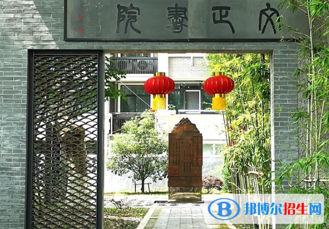 南京寧海中學(xué)2023年招生簡章 