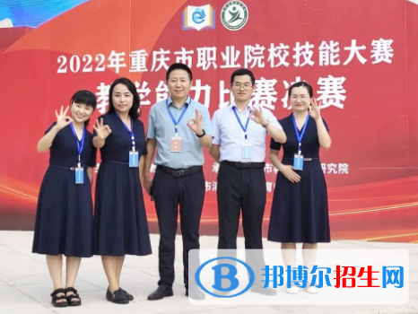重慶市2023年中專學校是什么學歷