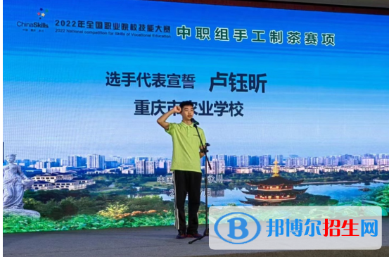 重慶市2023年中專學校是什么學歷