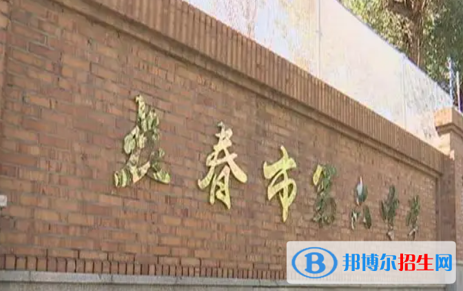 長(zhǎng)春第六中學(xué)2023年招生錄取分?jǐn)?shù)線 
