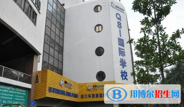 深圳科愛賽國(guó)際學(xué)校2023年入學(xué)條件