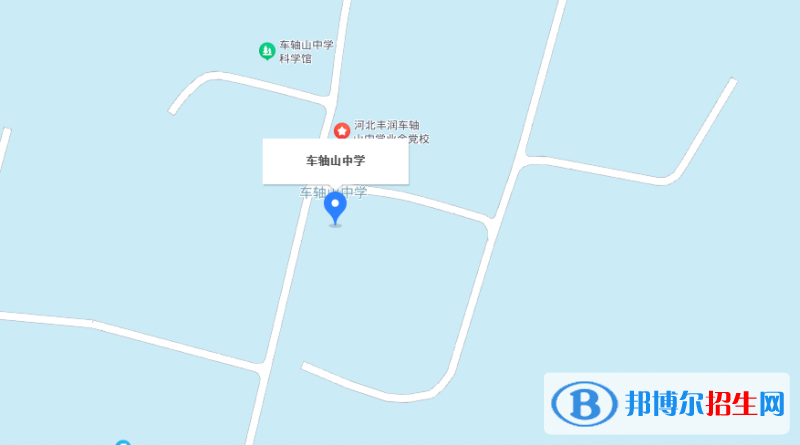 河北豐潤(rùn)車軸山中學(xué)2023年地址在哪里