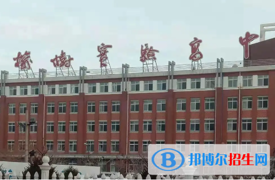 榆樹(shù)實(shí)驗(yàn)高級(jí)中學(xué)2023年招生辦聯(lián)系電話 