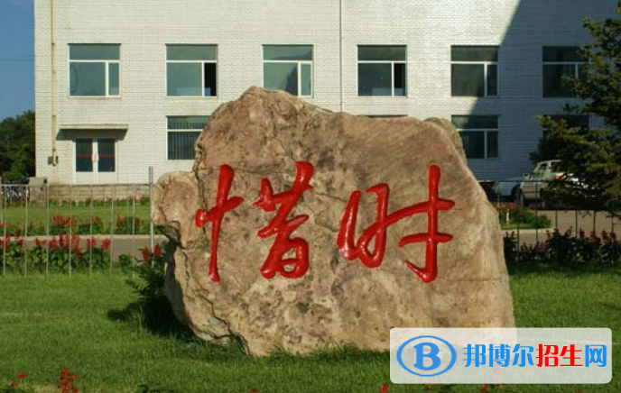 榆樹(shù)實(shí)驗(yàn)高級(jí)中學(xué)2023年怎么樣、好不好