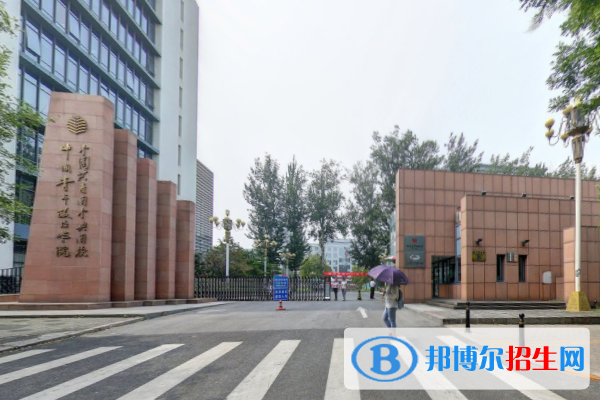 (2022-2016)中國青年政治學(xué)院全國排名新版-2023參考