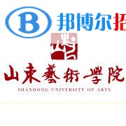 (2022-2020)山東藝術(shù)學(xué)院全國排名新版-2023參考