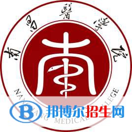 (2022-2021)南昌醫(yī)學院全國排名新版-2023參考
