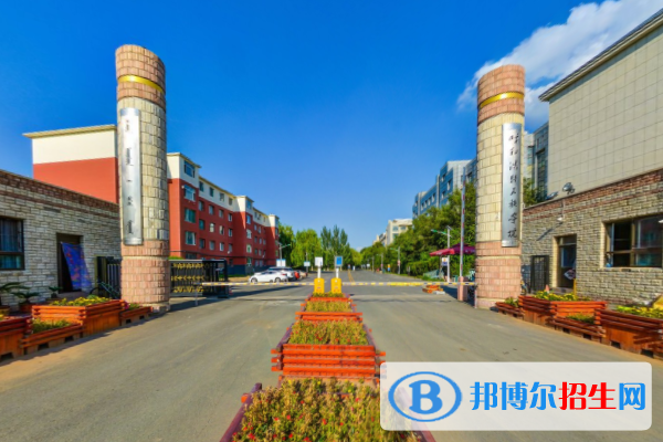 (2022-2016)呼和浩特民族學院全國排名新版-2023參考