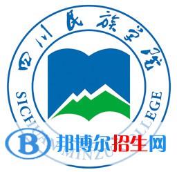 (2022-2016)四川民族學(xué)院全國排名新版-2023參考