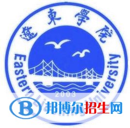 (2022-2016)遼東學(xué)院全國(guó)排名新版-2023參考