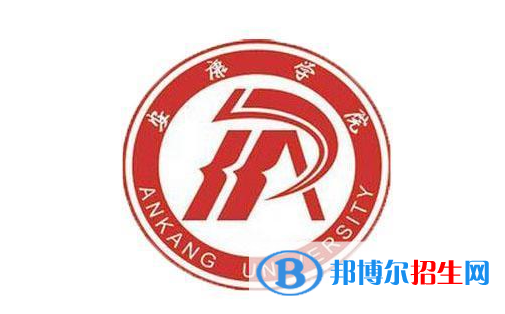 (2022-2016)安康學(xué)院全國排名新版-2023參考