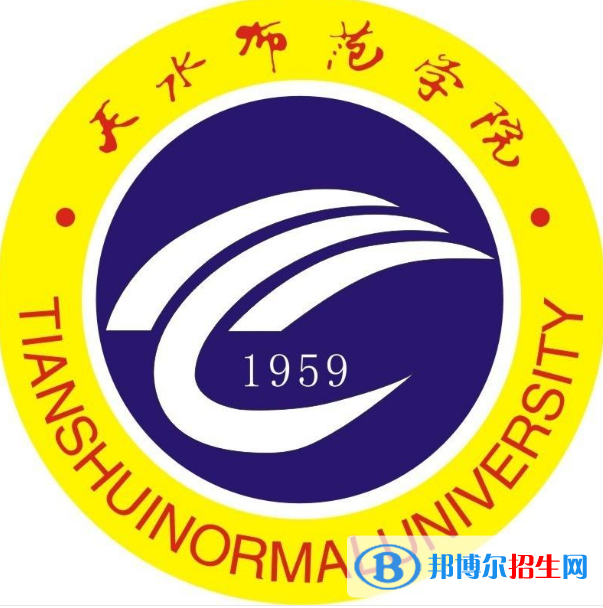(2022-2016)天水師范學(xué)院全國排名新版-2023參考