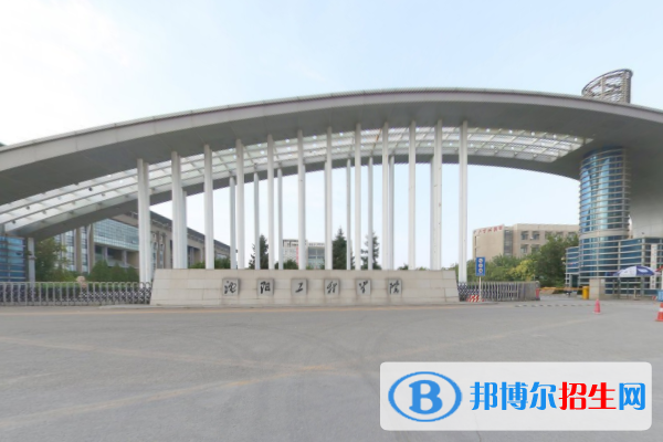 (2022-2016)沈陽工程學(xué)院全國排名新版-2023參考