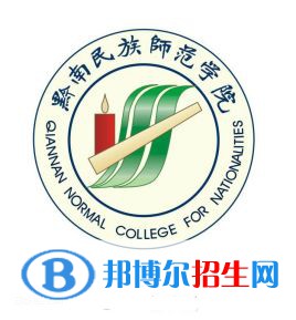 (2022-2016)黔南民族師范學(xué)院全國(guó)排名新版-2023參考