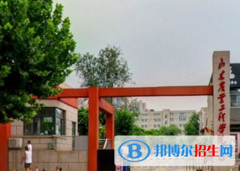(2022-2016)山東農業(yè)工程學院全國排名新版-2023參考