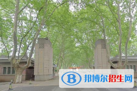 (2022-2020)南京體育學(xué)院全國排名新版-2023參考