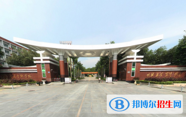 (2022-2016)廣東金融學(xué)院全國(guó)排名新版-2023參考