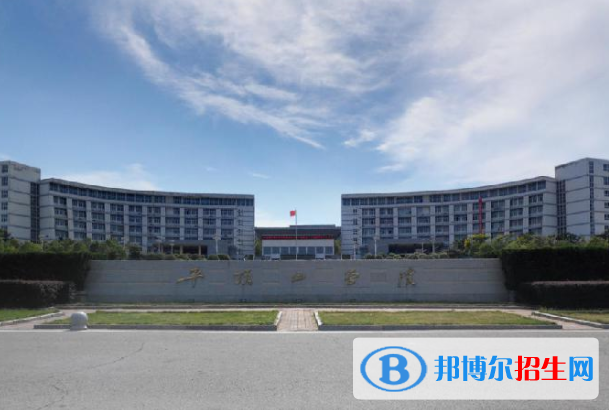 (2022-2016)平頂山學(xué)院全國排名新版-2023參考