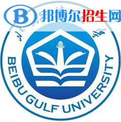 (2022-2016)北部灣大學(xué)全國排名新版-2023參考