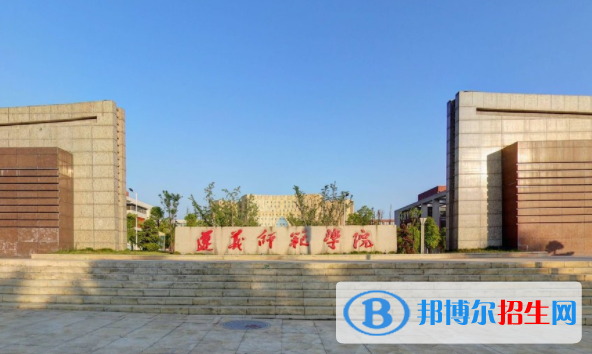 (2022-2016)遵義師范學(xué)院全國排名新版-2023參考