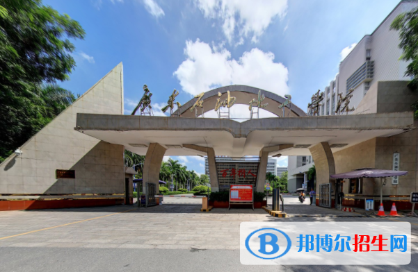 (2022-2016)廣東石油化工學院全國排名新版-2023參考