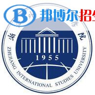 (2022-2018)浙江外國語學(xué)院全國排名新版-2023參考