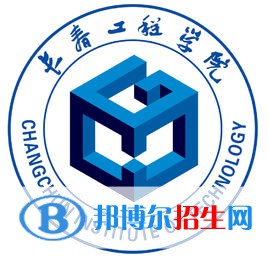 (2022-2016)長(zhǎng)春工程學(xué)院全國(guó)排名新版-2023參考