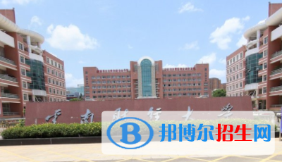 (2022-2016)云南財(cái)經(jīng)大學(xué)全國(guó)排名新版-2023參考