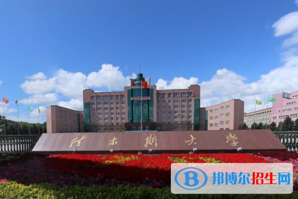 (2022-2016)佳木斯大學全國排名新版-2023參考