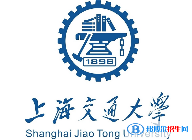 (2022-2016)上海交通大學(xué)全國(guó)排名新版-2023參考