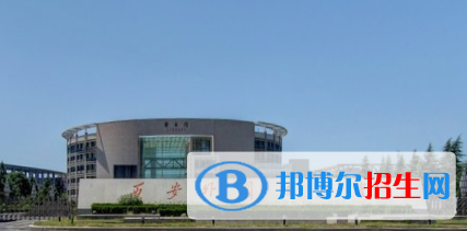 (2022-2020)西安外國語大學全國排名新版-2023參考