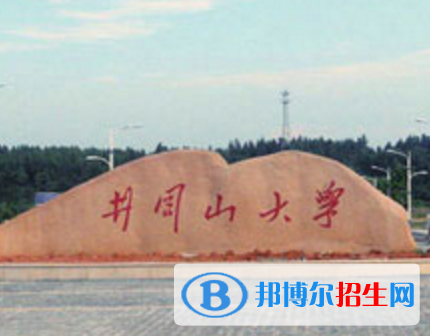 (2022-2016)井岡山大學(xué)全國排名新版-2023參考