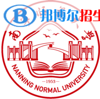 (2022-2016)南寧師范大學全國排名新版-2023參考